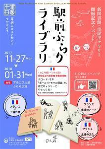 スタンプラリー.jpg