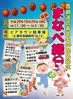 縁日.jpg